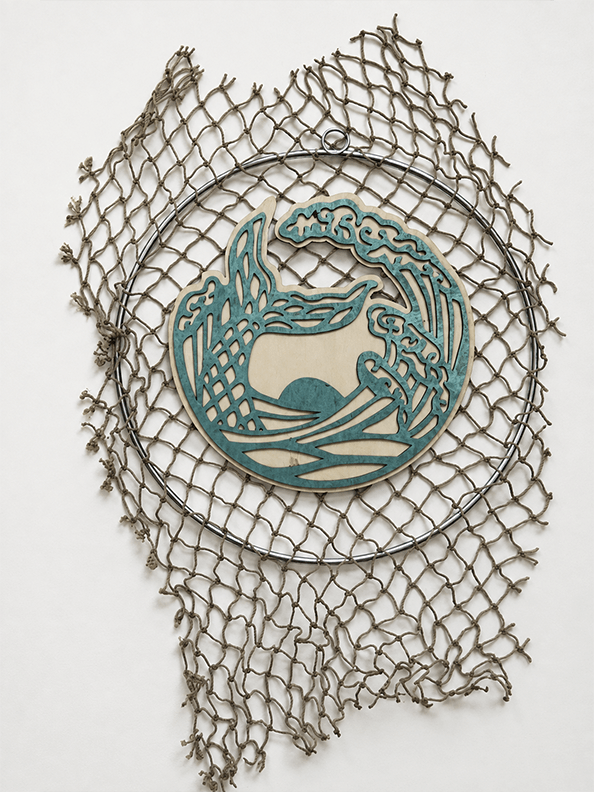 Under the Sea Anchor